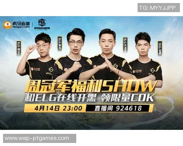 和平精英赛事分析RNG如何成功反击对手夺回荣耀 和平精英赛事分析RNG如何成功反击对手夺回荣耀