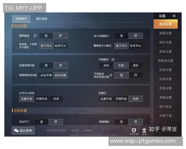S15LOL赛事分析和平精英热点解读WE战队的全面压制表现 S15LOL赛事分析和平精英热点解读WE战队的全面压制表现