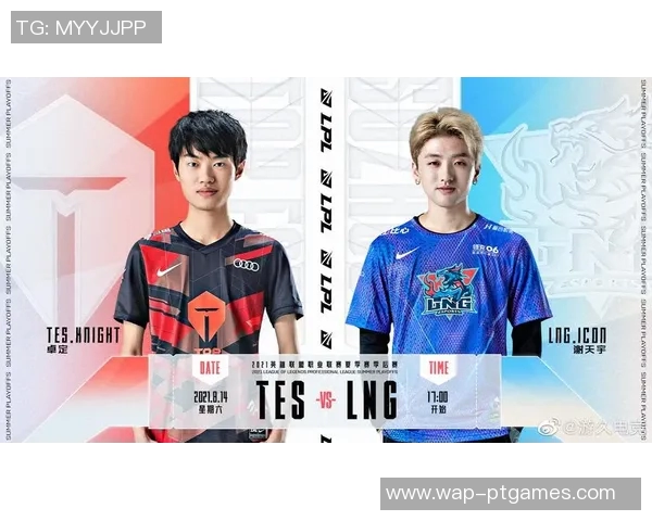 赛后复盘LNG与TES精彩配合分析及战术探讨