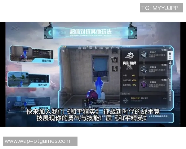 esports数据和平精英热点分析TES在阵地战中的战术运用与策略解析 esports数据和平精英热点分析TES在阵地战中的战术运用与策略解析