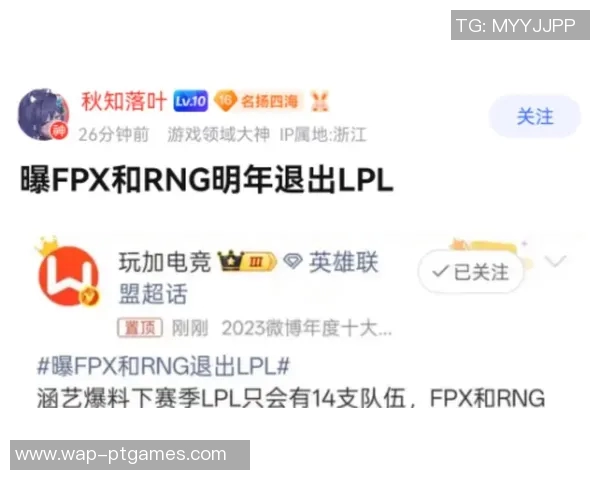 esports最新数据DOTA2社区热议FPX近期状态引发的争议与讨论 esports最新数据DOTA2社区热议FPX近期状态引发的争议与讨论