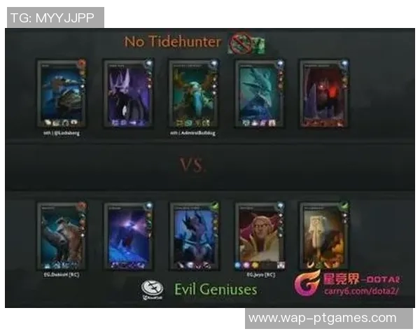 电竞新闻DOTA2战术V5快攻体系解析与实战应用技巧分享 电竞新闻DOTA2战术V5快攻体系解析与实战应用技巧分享